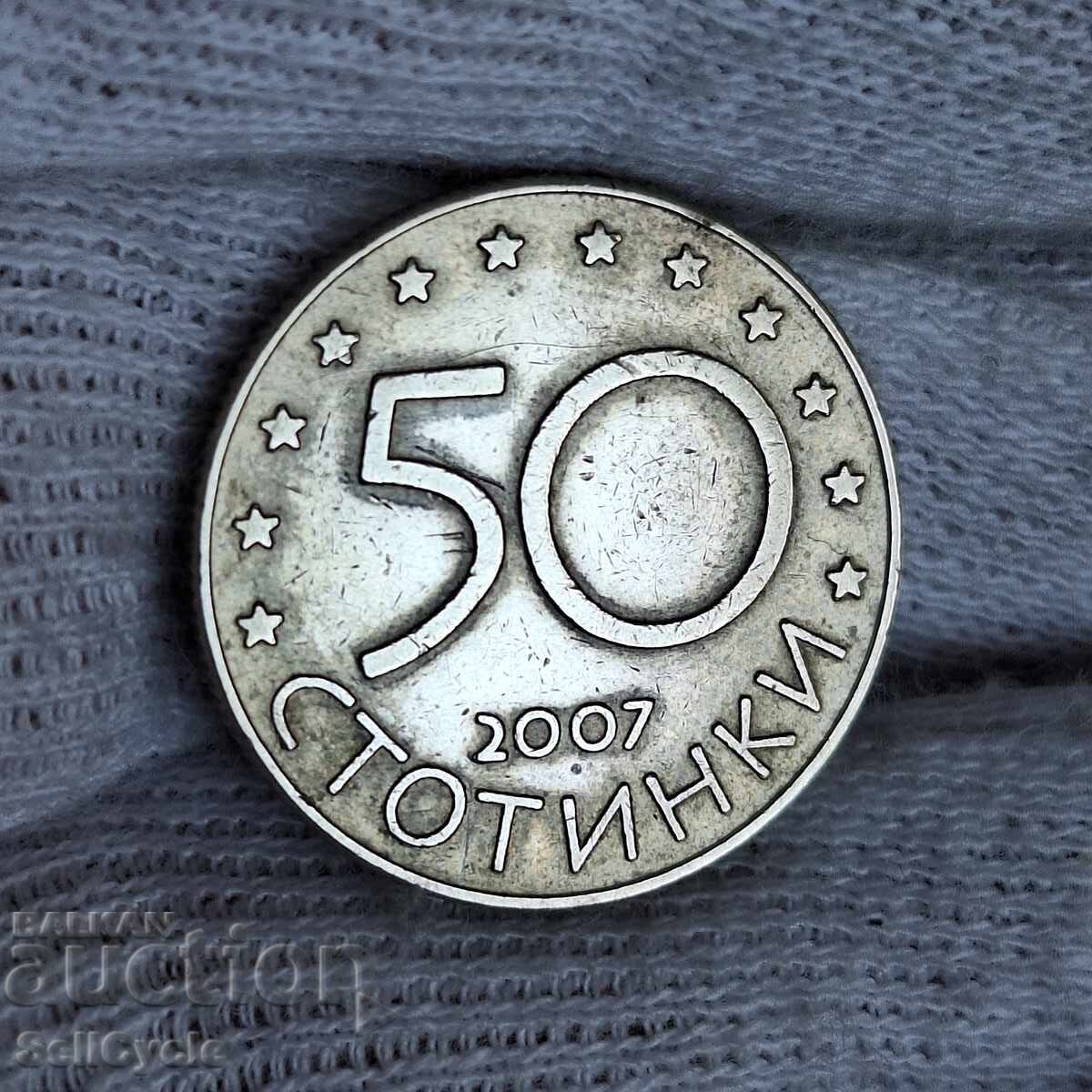 ✅MONEDĂ JUBILIARĂ 50 stotinki 2007 - BULGARIA ÎN UE❗ cu preț € 3.00 | 5.87 BGN