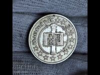 ✅ЮБИЛЕЙНИ 50 стотинки 2007 г. - БЪЛГАРИЯ В ЕС❗