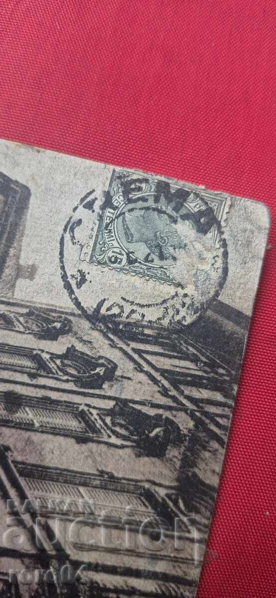 Livrarea CREMA - ITALIA