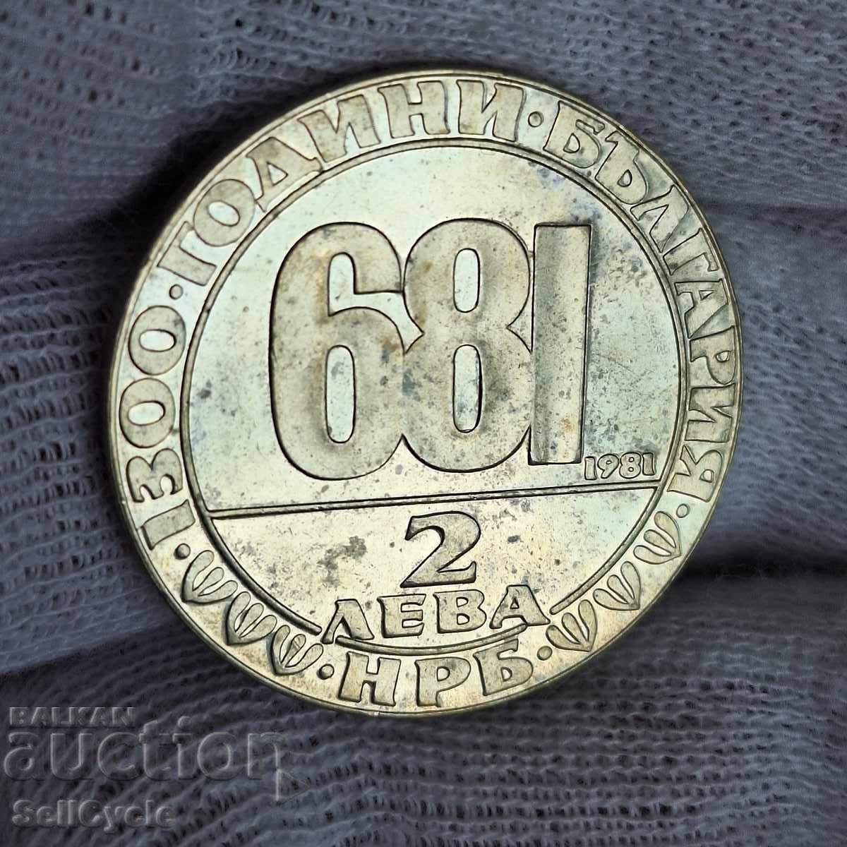 ✅MONEDĂ JUBILIARĂ 2 leva 1981 - CĂLĂREȚUL DIN MADARA❗ cu preț € 7.00 | 13.69 BGN