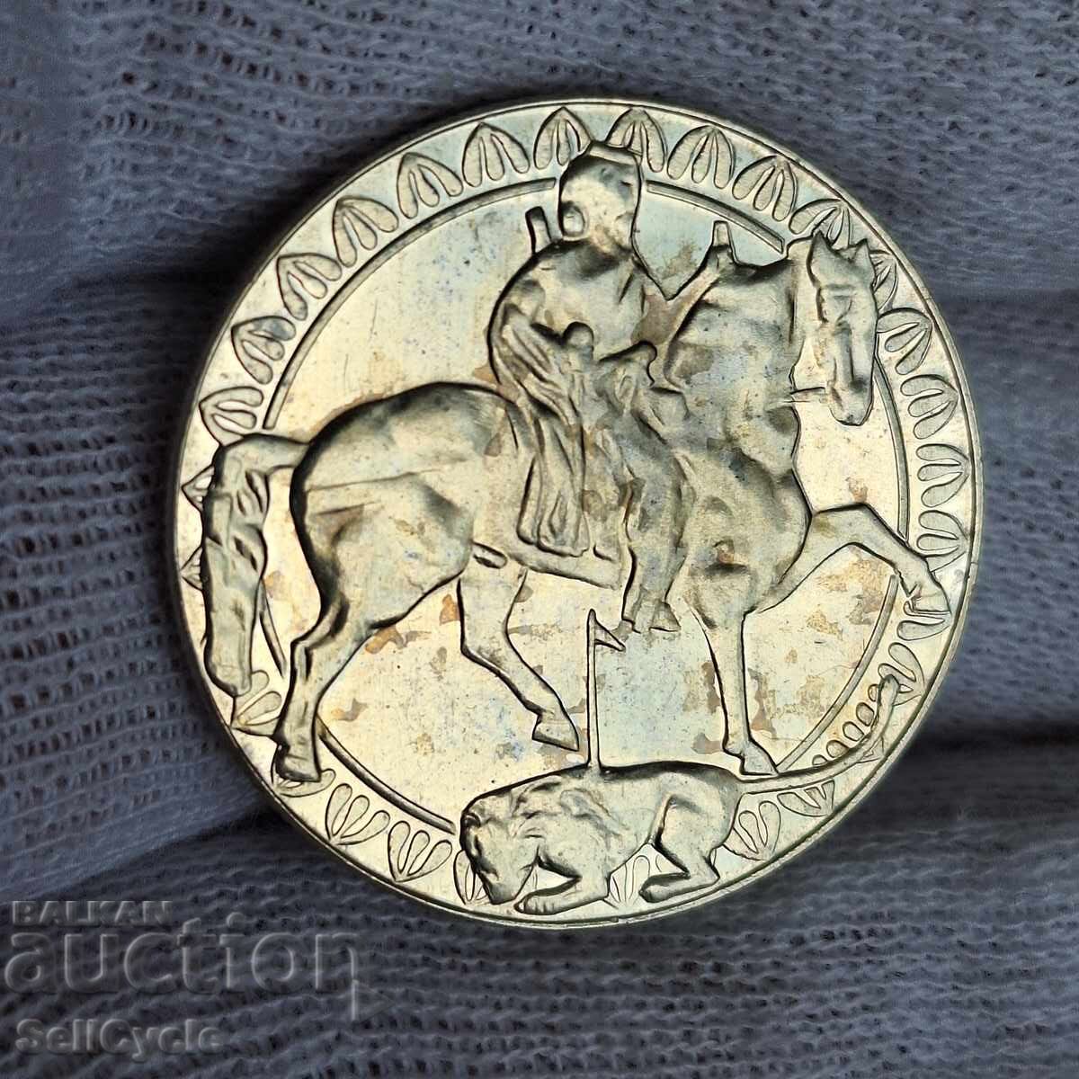 ✅MONEDĂ JUBILIARĂ 2 leva 1981 - CĂLĂREȚUL DIN MADARA❗