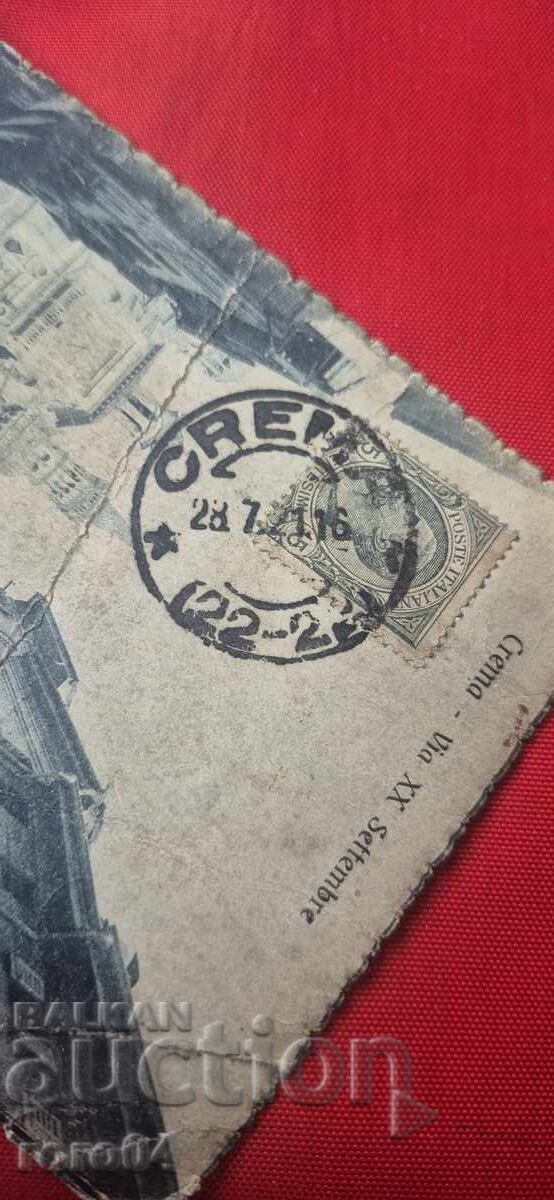 Livrarea CREMA - ITALIA - BULGARIA