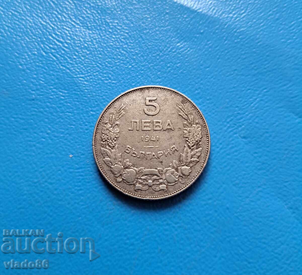 5 BGN 1941 με τιμή € 22.00 | 43.03 BGN