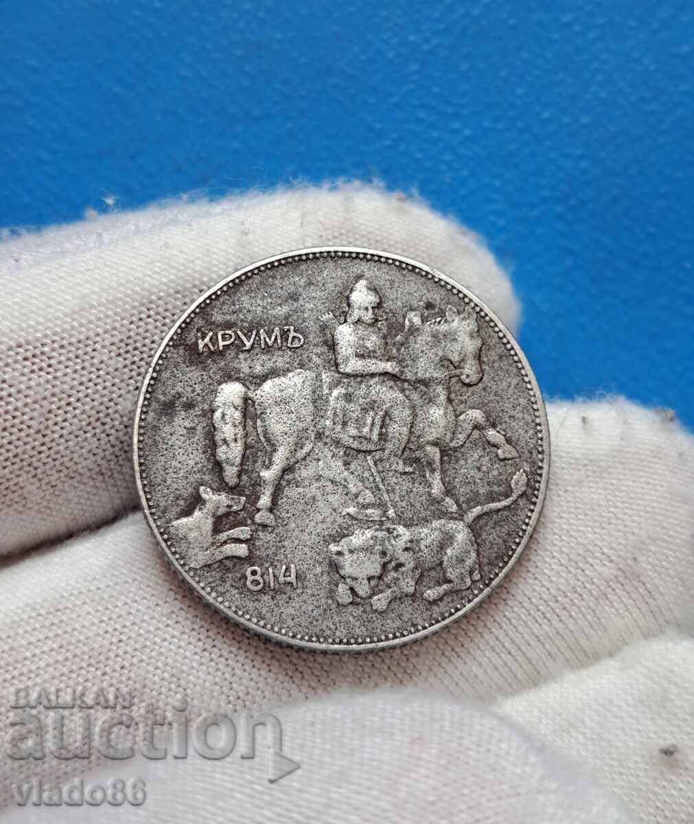 Licitație 5 BGN 1941
