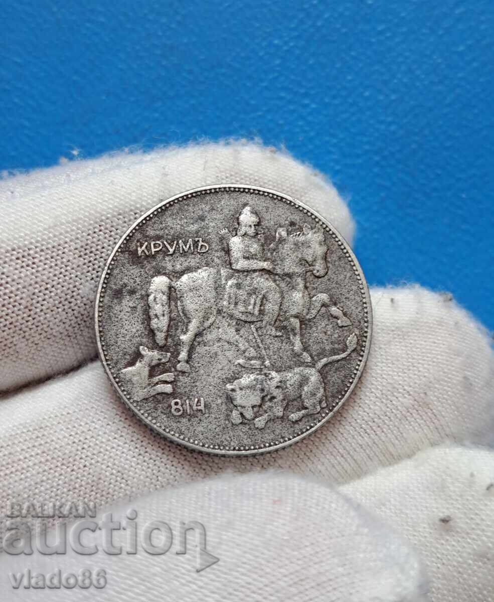 Livrarea 5 BGN 1941
