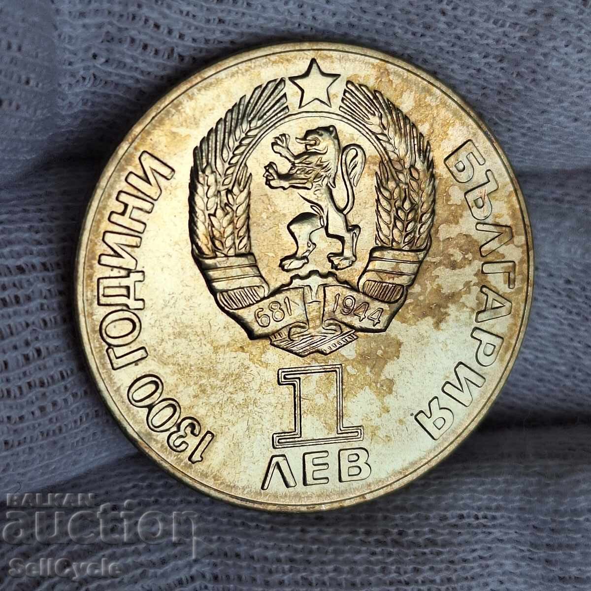 ✅MONEDE JUBILIARE 1 lev 1981 - PRIETENIE PE VECI RPB–URSS❗ cu preț € 8.00 | 15.65 BGN