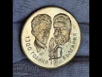 ✅MONEDĂ JUBILIARĂ 5 leva 1981 - HRISTO BOTEV și SÁNDOR PETŐFI❗