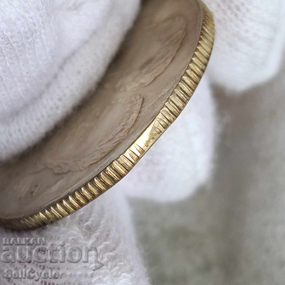 Licitație ✅EROARE DE MONEDĂ 5 leva 1981 - HRISTO BOTEV și SÁNDOR PETŐFI❗