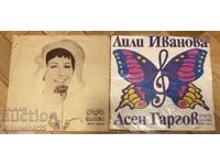 2 БРОЯ МАЛКИ ГРАМОФОННИ ПЛОЧИ - ЛИЛИ ИВАНОВА