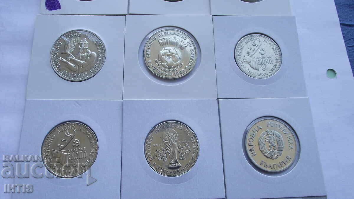 ΝΟΜΙΣΜΑ-ΝΟΜΙΣΜΑΤΑ- από 1λβ. και 2λβ. 1980, 81, 87, 88 -- 12 τεμ. -- από 0,01€ - 6