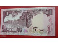 Banknote-Kuwait-1 Dinar 1968