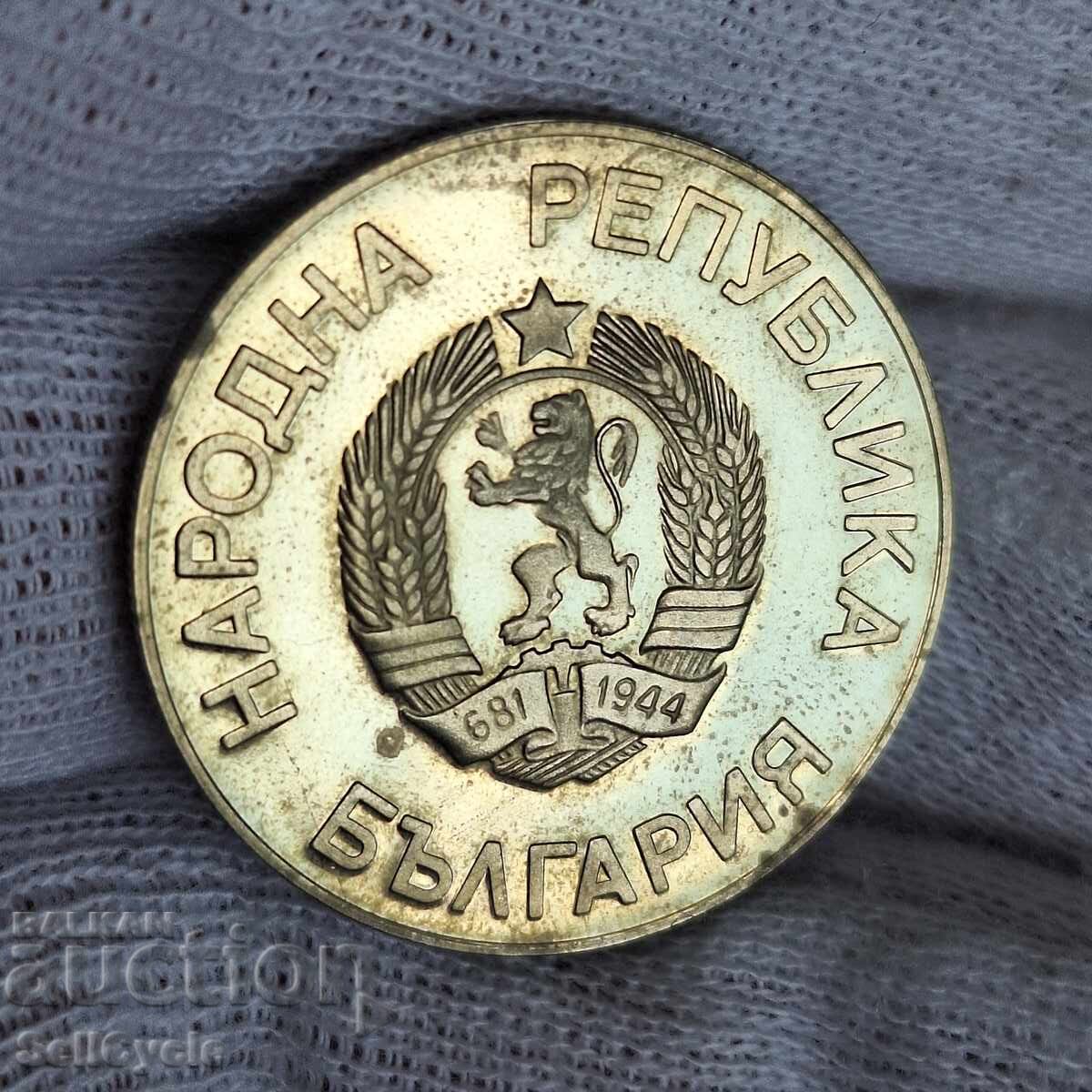 ✅2 leva 1986 - CUPA MONDIALĂ DE FOTBAL - MEXIC❗ cu preț € 5.00 | 9.78 BGN
