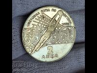 ✅2 Leva 1986 - FIFA WORLD CUP - MEXICO❗