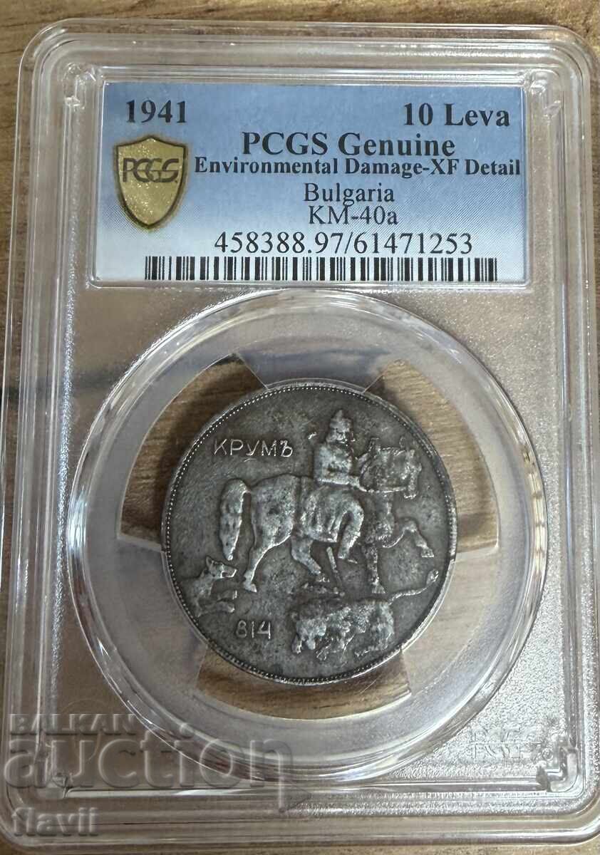 Certified coin 10 leva 1941 with price € 130.00 | 254.26 BGN