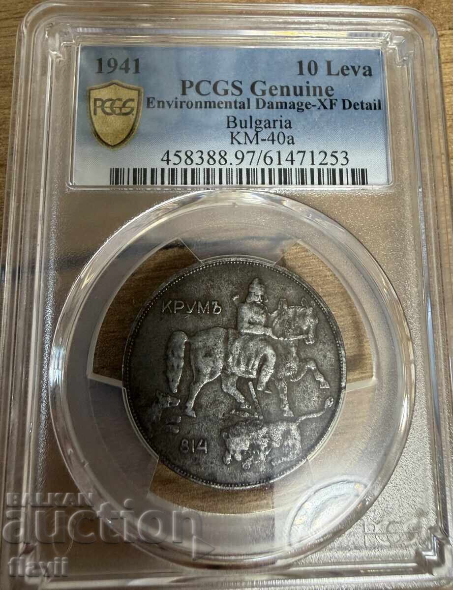 Certified coin 10 leva 1941 - 5