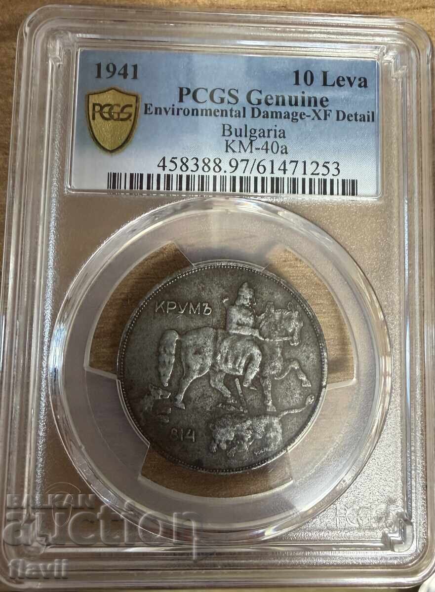 Certified coin 10 leva 1941 - 6