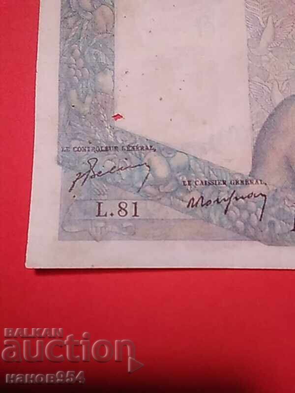 Παράδοση 1000 φράγκα Γαλλία 1945