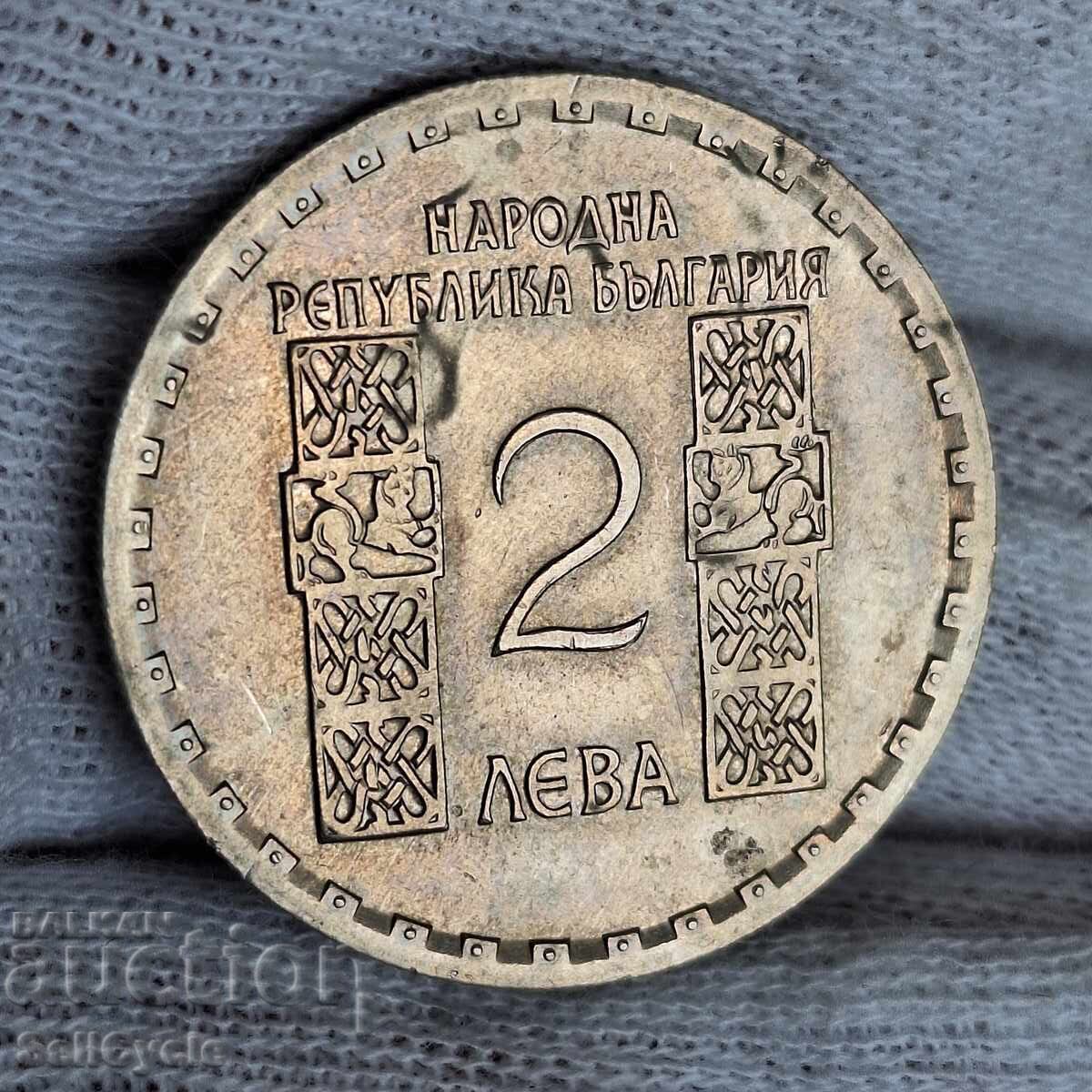 ✅2 Leva 1966 - 1050 Years Since the Death of Clement of Ohrid❗ with price € 10.00 | 19.56 BGN