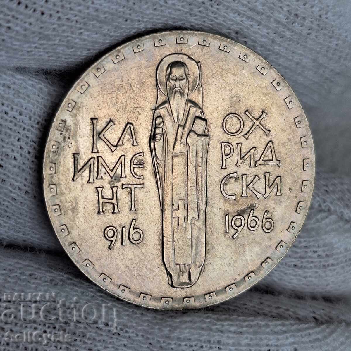 ✅2 Leva 1966 - 1050 Years Since the Death of Clement of Ohrid❗