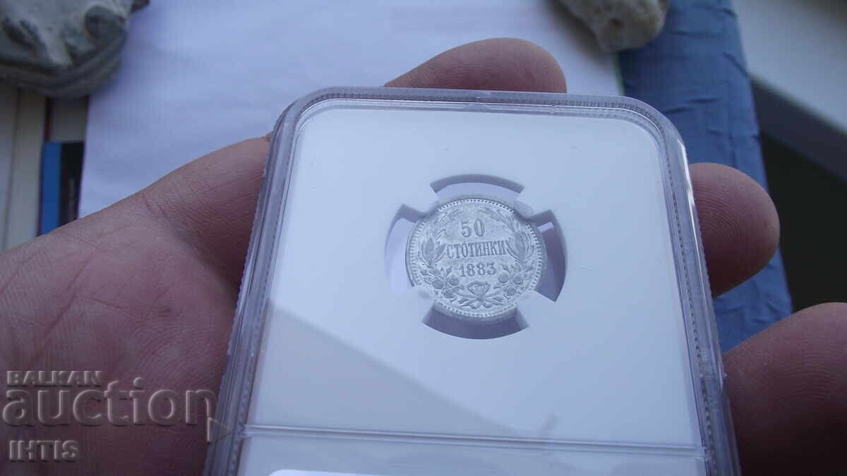 ΝΟΜΙΣΜΑ - 50 στ. Πενήντα σεντίνκι - 1883 - AU58 - NGC - - 7