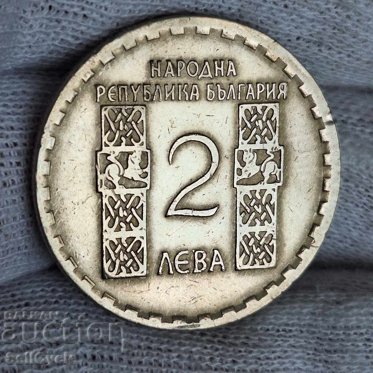 ✅2 leva 1966 - 1050 ani de la moartea lui Clement din Ohrida❗ cu preț € 7.00 | 13.69 BGN
