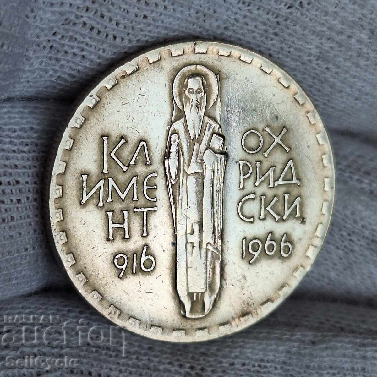 ✅2 leva 1966 - 1050 ani de la moartea lui Clement din Ohrida❗