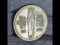 ✅2 лева 1966 г. - 1050 г. ОТ СМЪРТТА НА КЛИМЕНТ ОХРИДСКИ❗