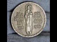 ✅2 leva 1966 - 1050 ani de la moartea lui Clement din Ohrida❗