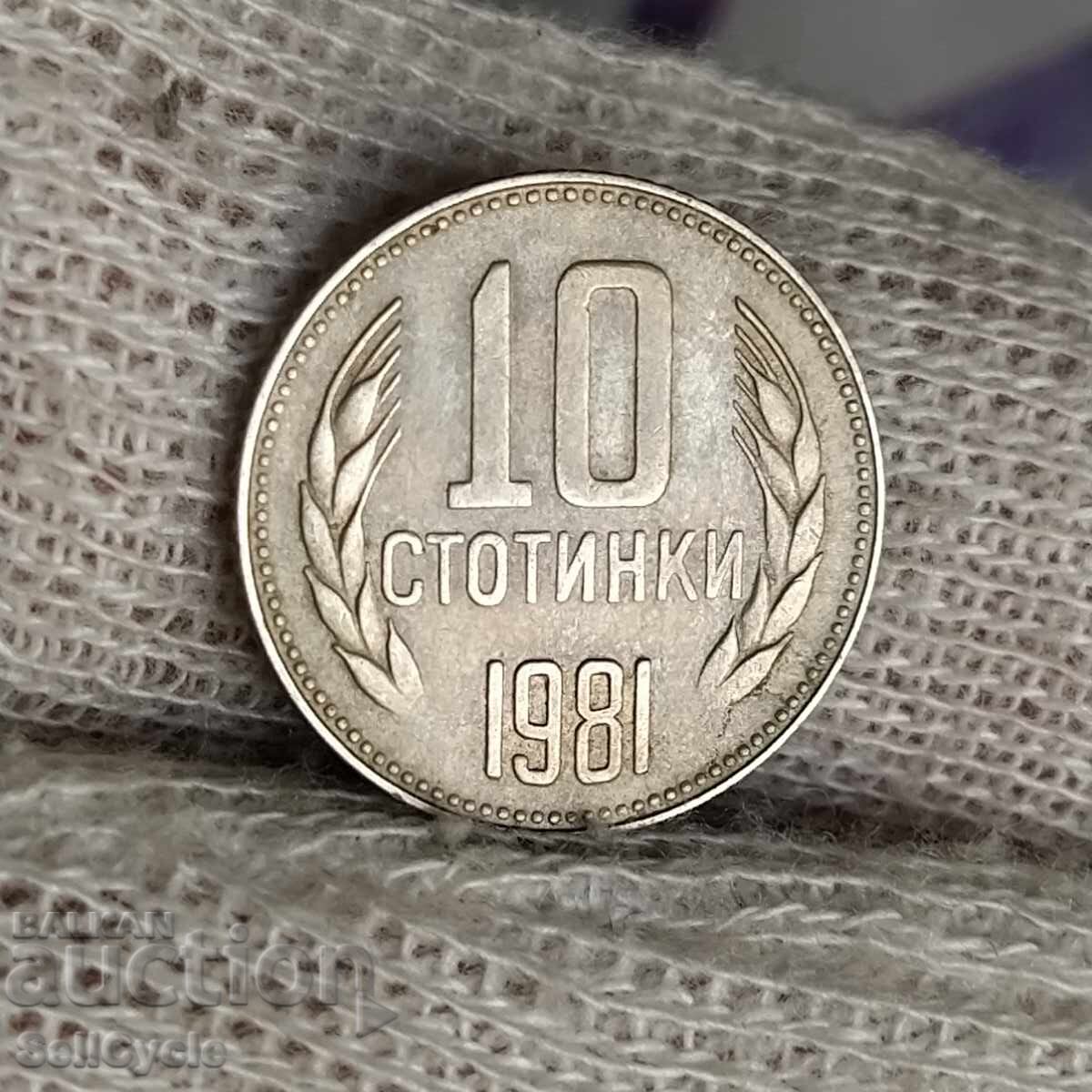 ✅MONEDĂ JUBILIARĂ 10 stotinki 1981 - 1300 ani BULGARIA❗
