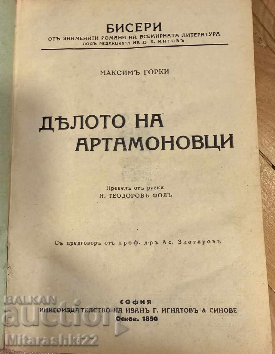 CARTE VECHE, AFACEREA ARTAMONOV 1890