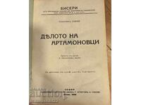 CARTE VECHE, AFACEREA ARTAMONOV 1890