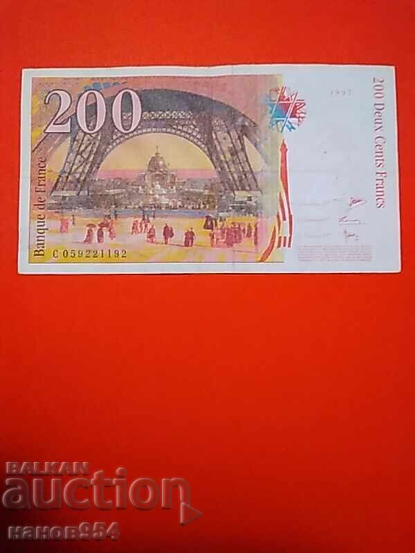 200 франка Франция 1997г. с цена € 4.00 | 7.82 лв.