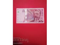 200 φράγκα Γαλλία 1997