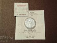 10 лева 2022 година Голям Гмурец