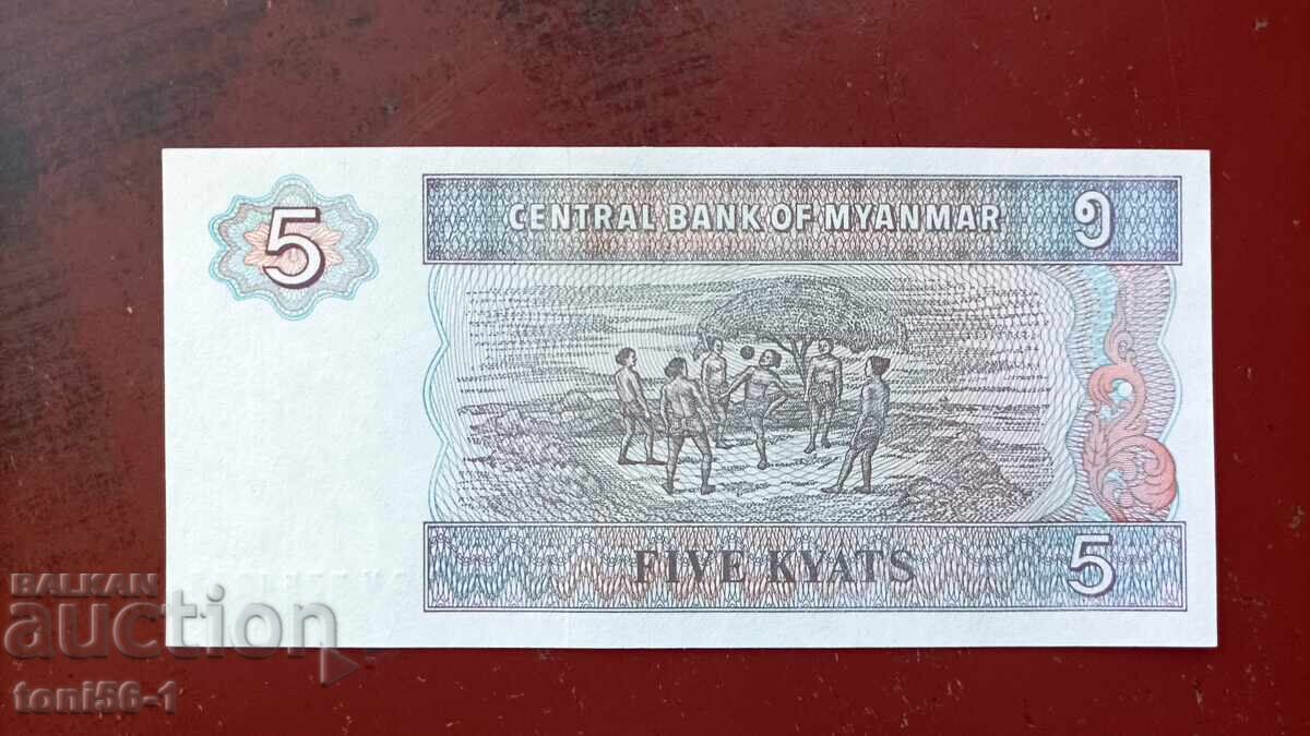 Myanmar 5 kyats 1996 UNC cu preț € 0.80 | 1.56 BGN Myanmar 5 kyats 1996 UNC cu preț € 0.80 | 1.56 BGN