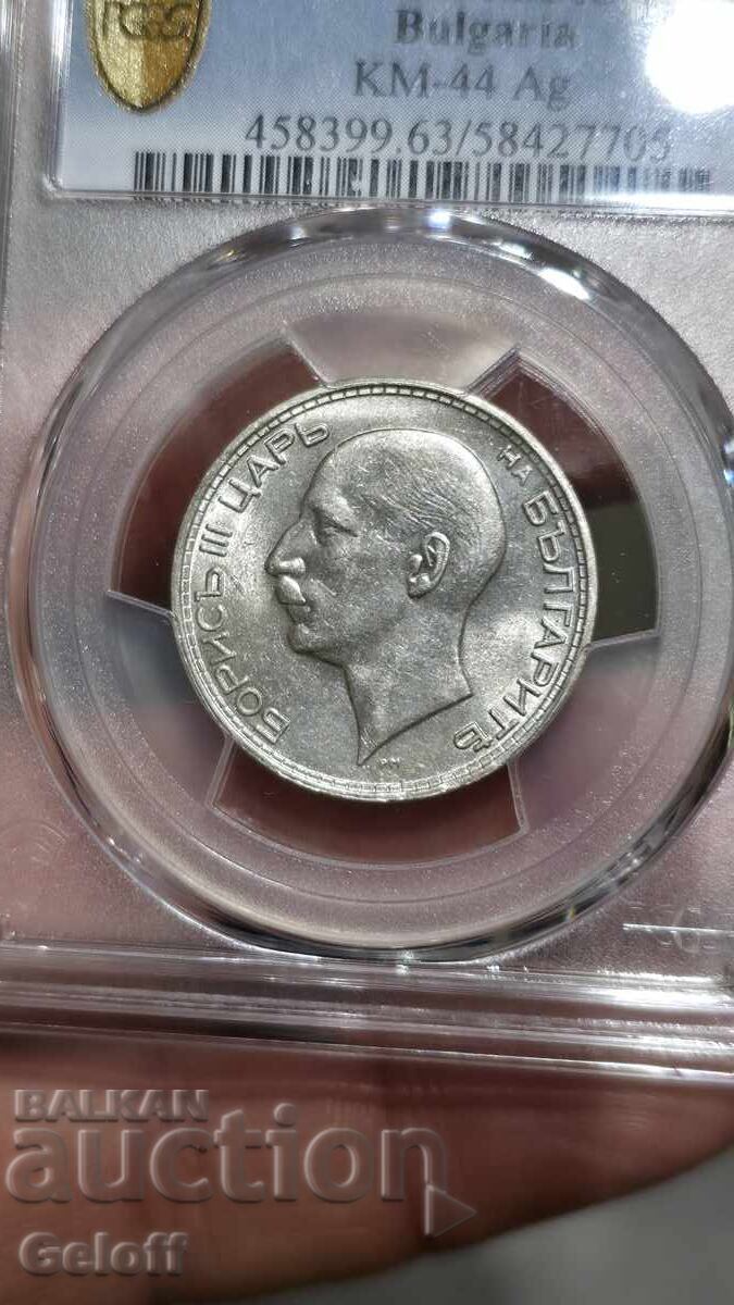 Auction  50 Leva 1934, MS63, PCGS