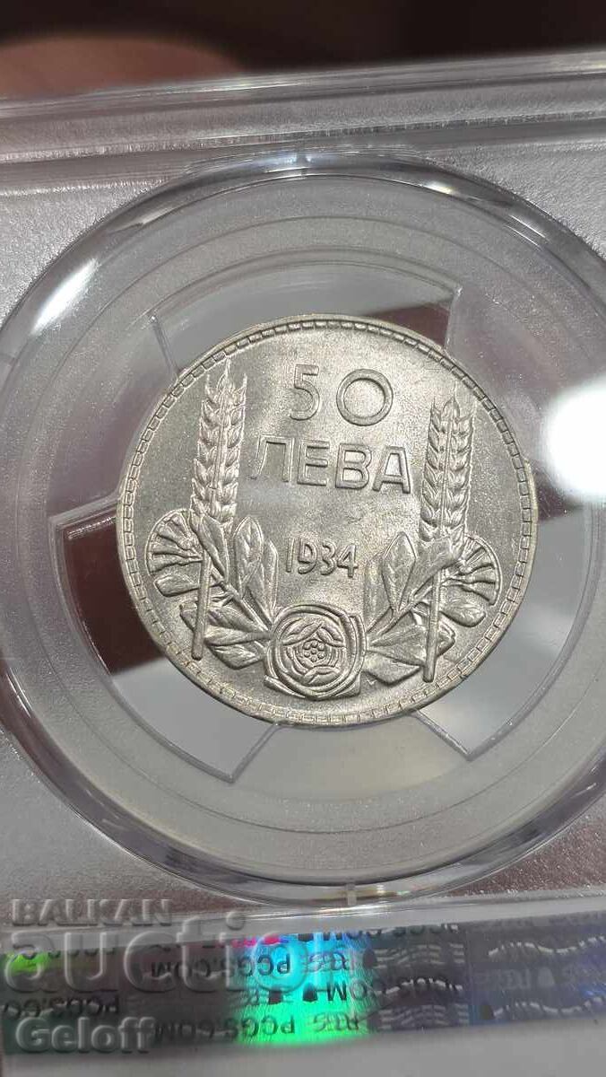50 Leva 1934, MS63, PCGS - 5