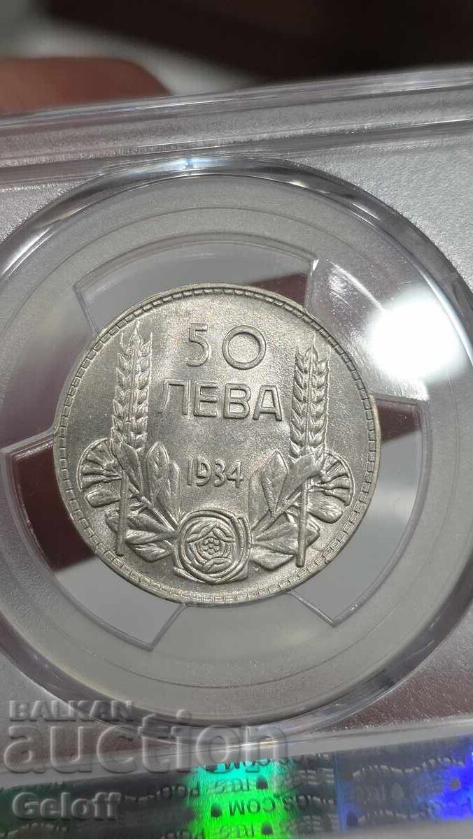 50 Leva 1934, MS63, PCGS - 6