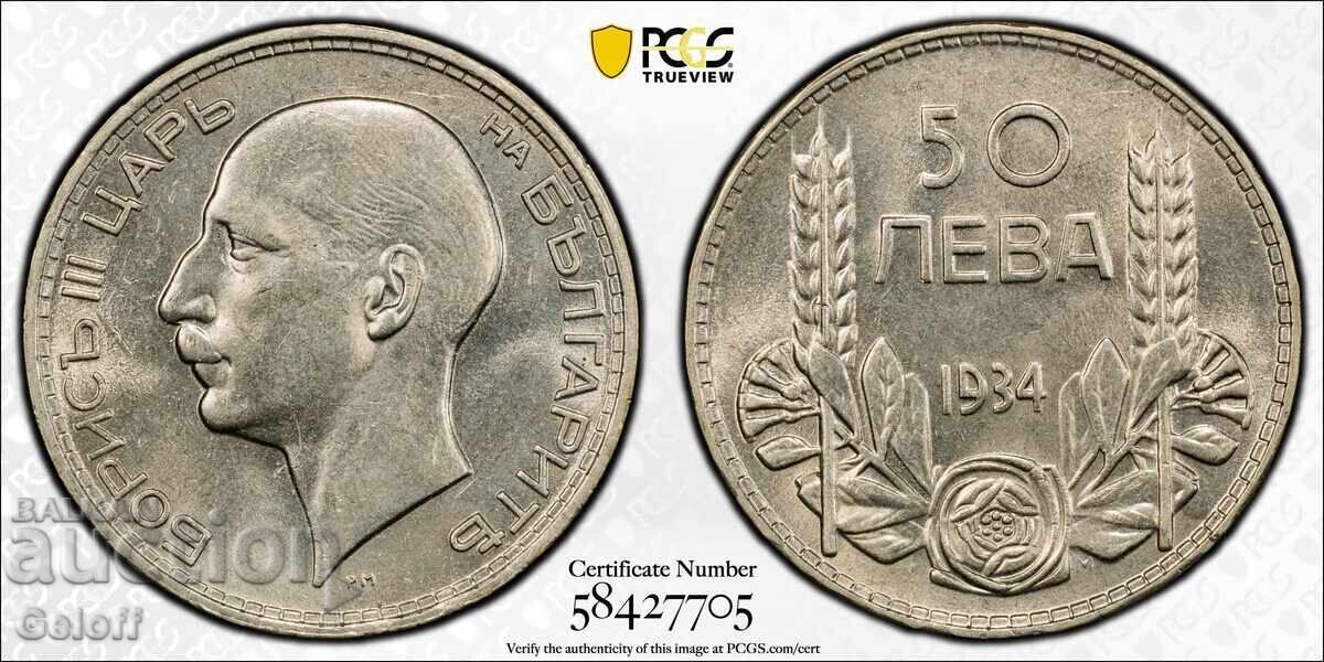 50 λέβα 1934, MS63, PCGS