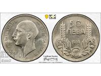 50 λέβα 1934, MS63, PCGS