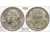 50 leva 1934, MS63, PCGS