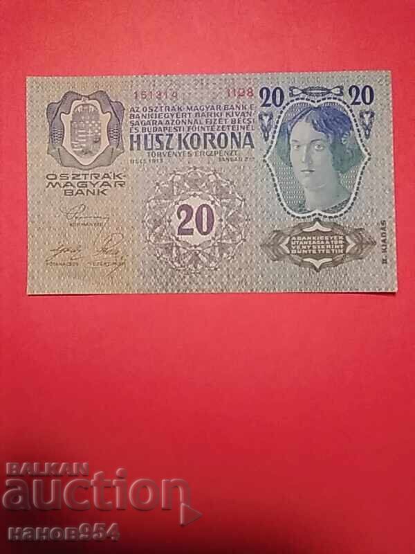 20 Kroner 1913 with price € 5.00 | 9.78 BGN