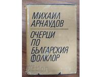 Mihail Arnaudov - Essays on Bulgarian Folklore Vol. 1