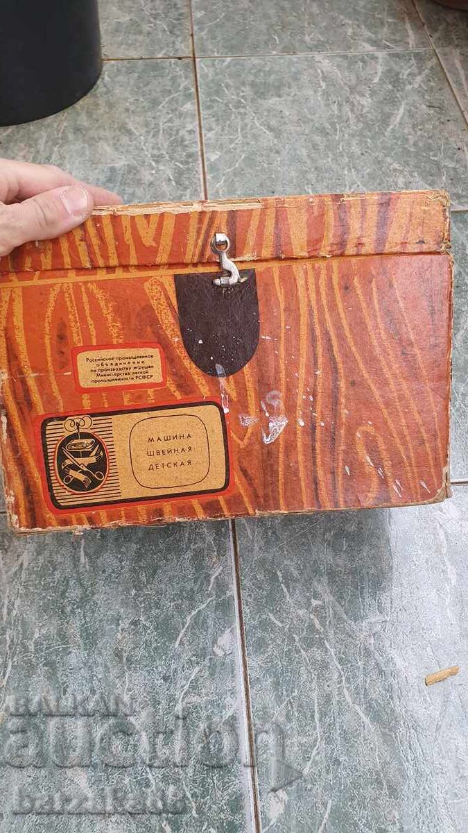 Детска шевна машина с кутия с цена € 15.00 | 29.34 лв.