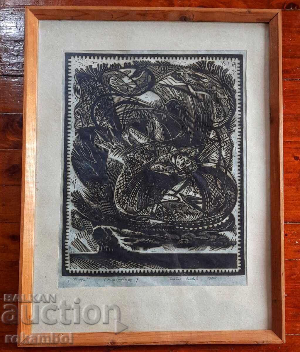 Linogravură „Păsări” de artistul Slavko Slavov cu preț € 120.00 | 234.70 BGN