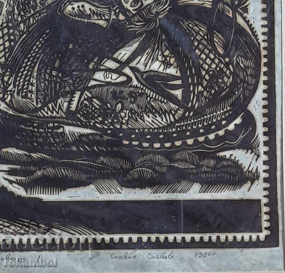 Livrarea Linogravură „Păsări” de artistul Slavko Slavov