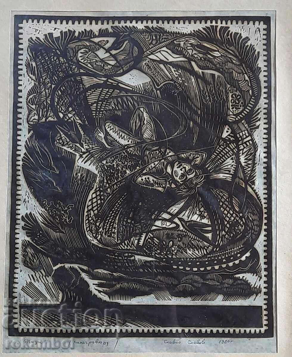 Linogravură „Păsări” de artistul Slavko Slavov