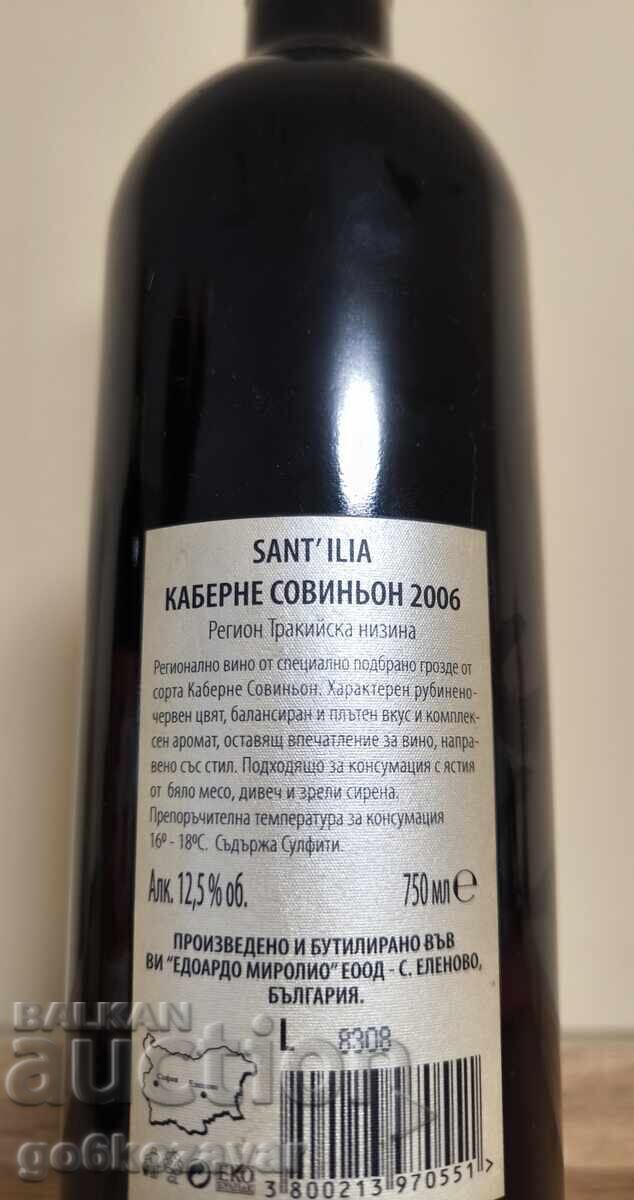 Аукцион SANT ILIA Cabernet Sauvignon 2006 – отлежало Българско вино