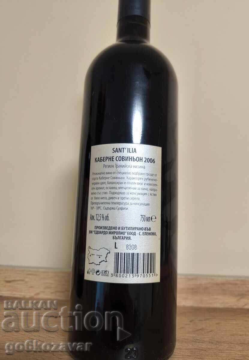 SANT ILIA Cabernet Sauvignon 2006 – отлежало Българско вино - 5