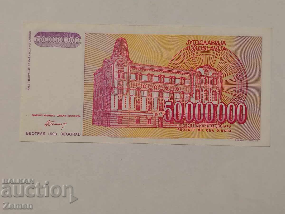 Banknote with price € 0.22 | 0.43 BGN